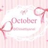 closetbyanel
